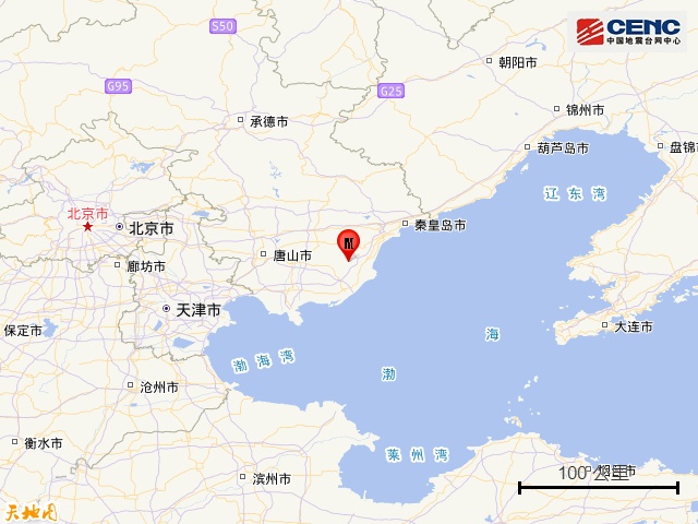 秦皇岛发生地震！网友：震感明显