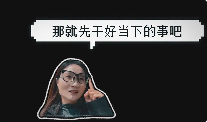 “这闺女有办法！”河南90后村支书的烟火日常