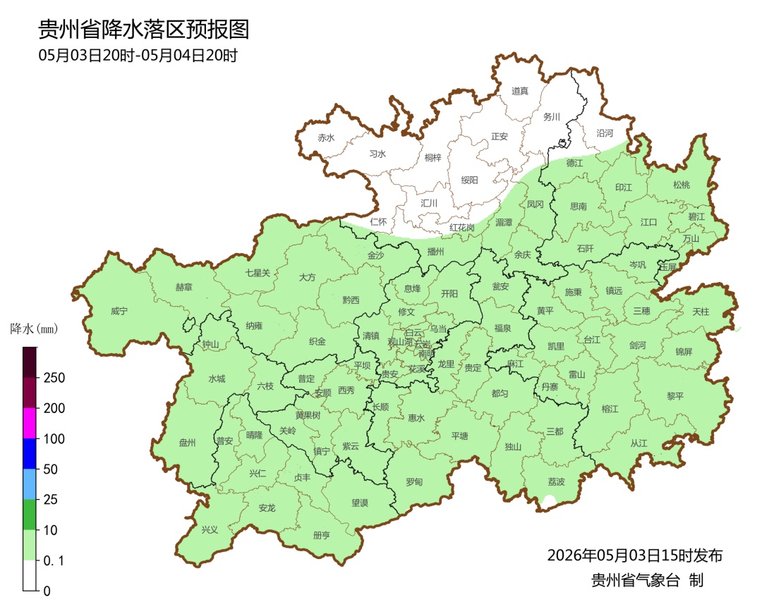 贵阳今天雨停，气温回升