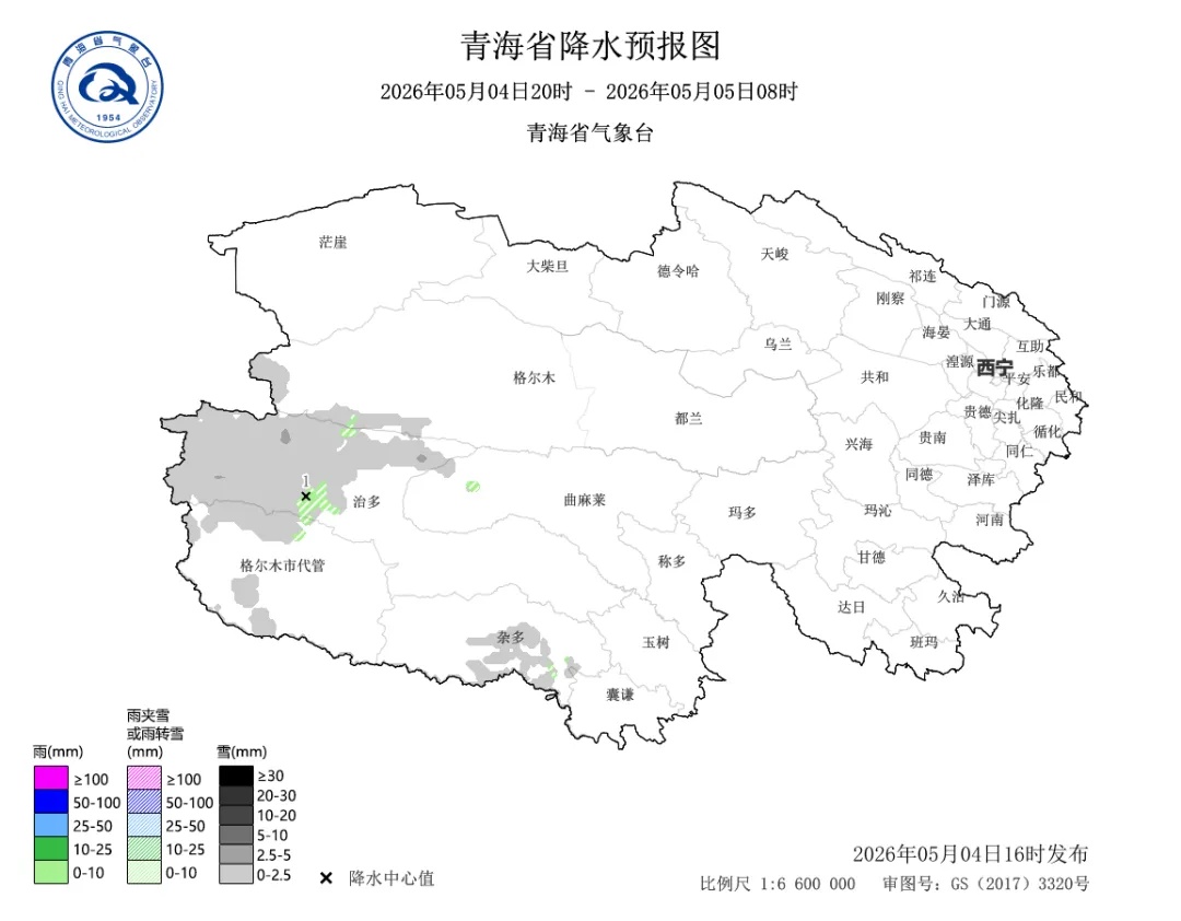 青海多地有雨雪天气，局地大到暴雪