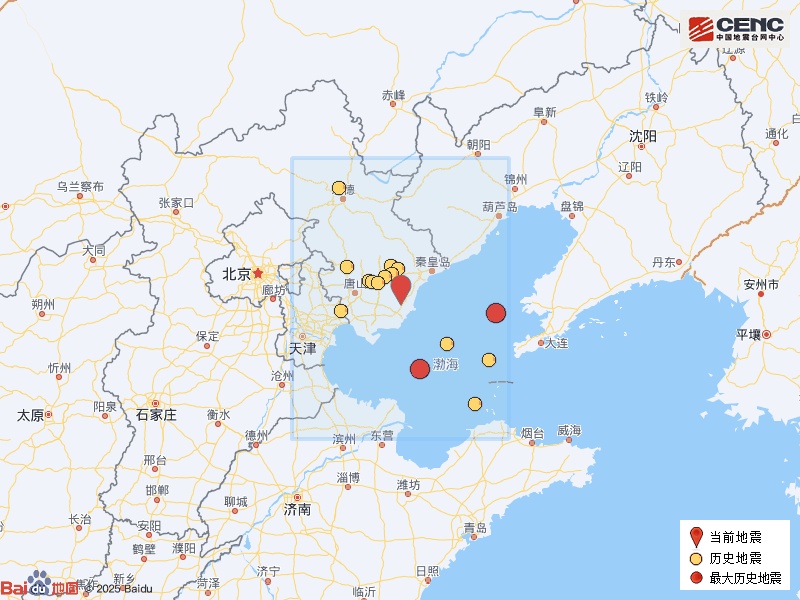 秦皇岛发生地震！网友：震感明显