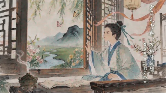 为什么把年轻人叫“青春”？不是“绿夏”、“红秋”……