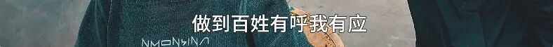 “这闺女有办法！”河南90后村支书的烟火日常