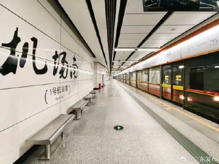 广州地铁这两个站点将实行“飞站”
