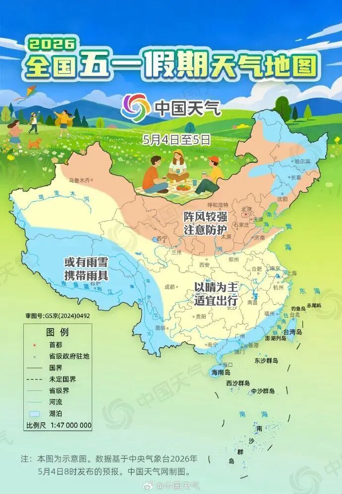 新冷空气逼近！广东人出门注意，假期深圳返程天气将……