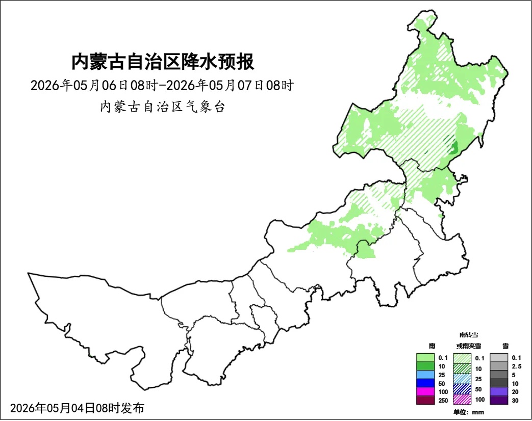 返程注意！大风、降温、阵雨齐袭内蒙古