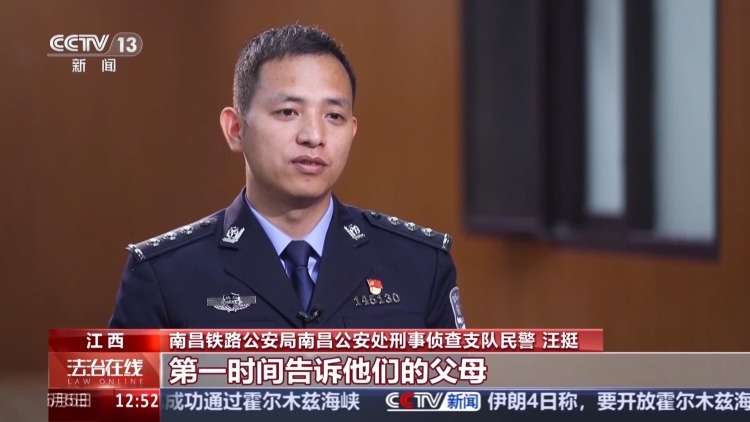 法治在线丨2小时锁定“梅姨案”被拐儿童！他的寻亲“工具箱”让453个家庭团圆
