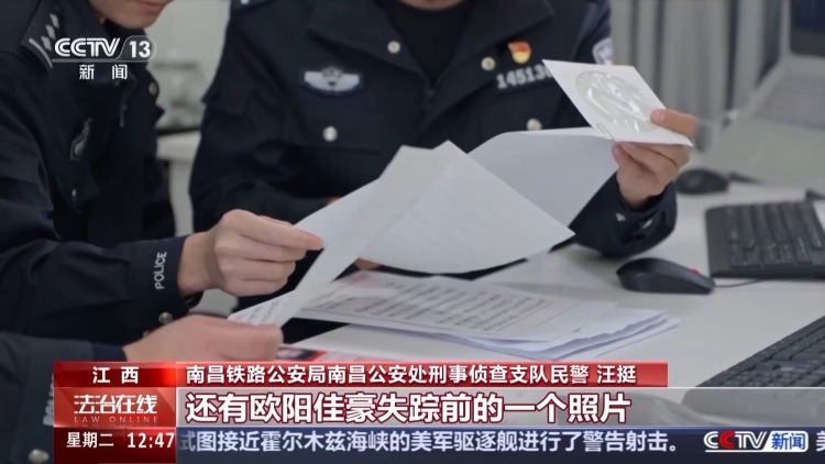 法治在线丨2小时锁定“梅姨案”被拐儿童！他的寻亲“工具箱”让453个家庭团圆