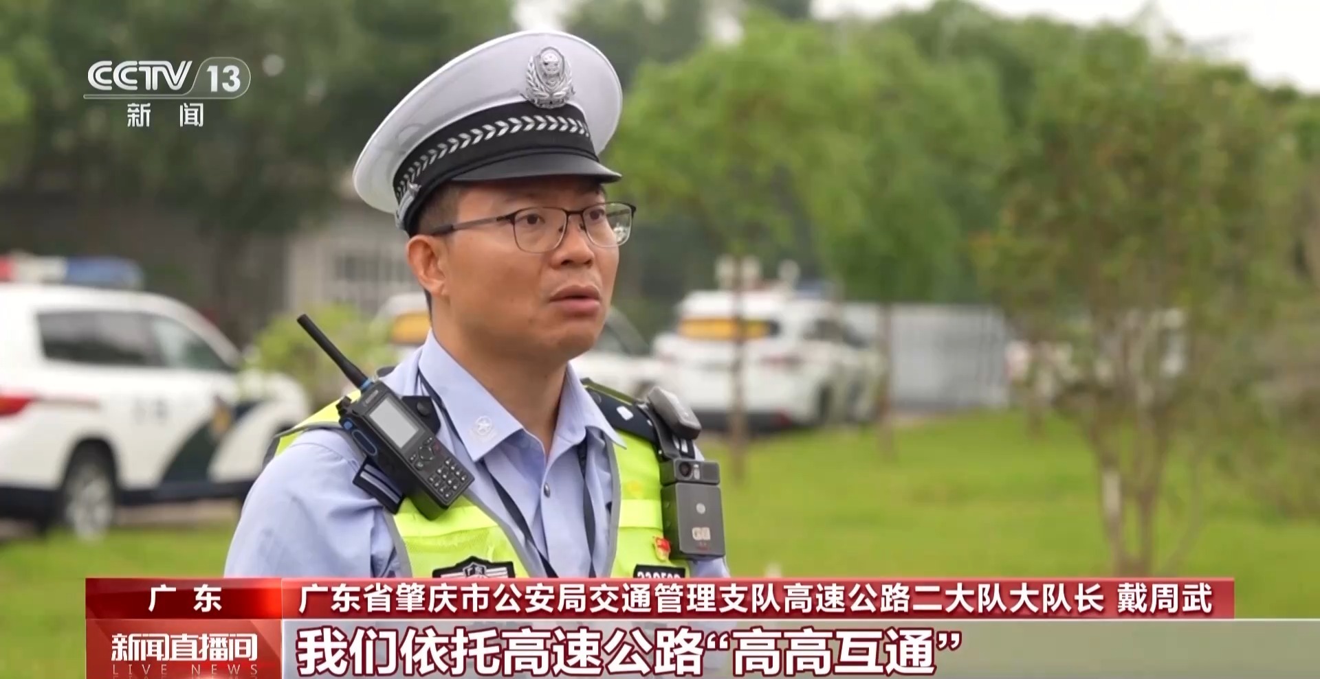 加开车次、加强引导 交通部门全力应对“五一”假期返程高峰