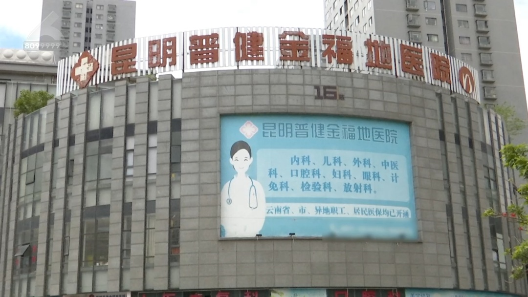 “婚都结不成了”！女子婚检查出高危HPV感染，其他医院2次复查全阴性…