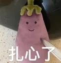 “五一假期”余额不足，返程“猪肝红”准时上线，G40车流已开始排队……