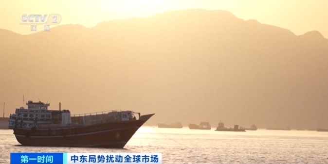 避开霍尔木兹海峡！全球最大航运公司，宣布→