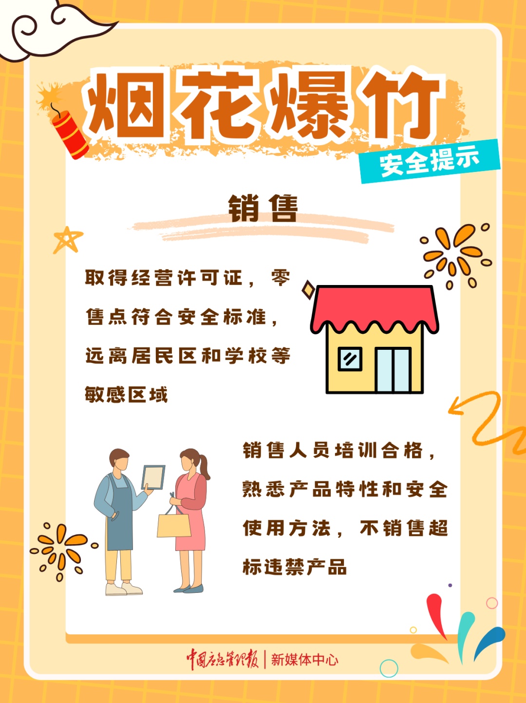 湖南浏阳一烟花厂发生爆炸事故，已致3死25伤