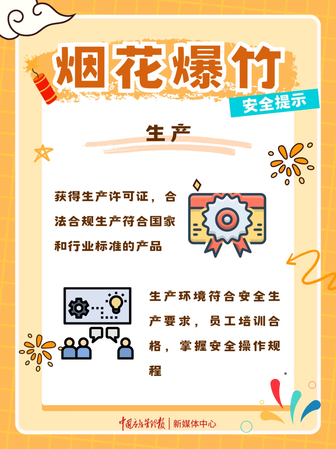 湖南浏阳一烟花厂发生爆炸事故，已致3死25伤