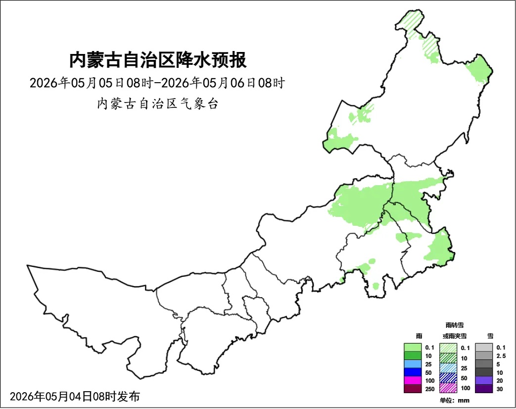 返程注意！大风、降温、阵雨齐袭内蒙古