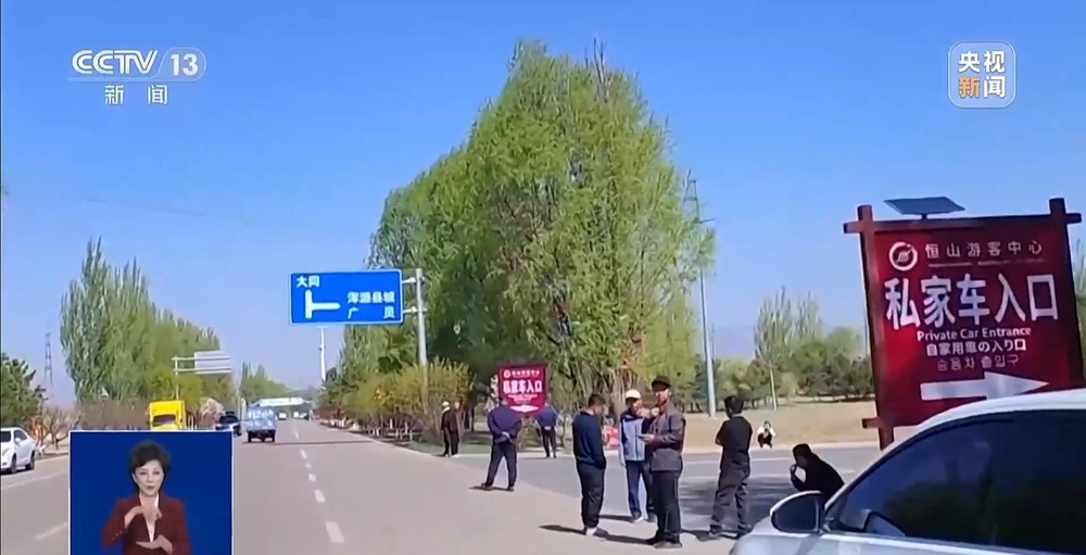 “加价”门票、落石区爬墙拍照 总台记者独家调查悬空寺景区乱象