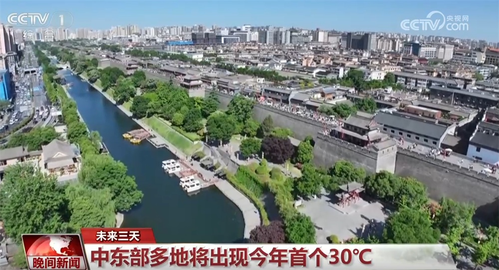 “五一”假期服务台：5月5日降水较少 利于返程