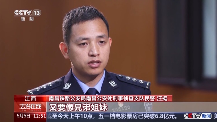 法治在线丨2小时锁定“梅姨案”被拐儿童！他的寻亲“工具箱”让453个家庭团圆