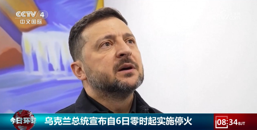 俄乌双方分别宣布停火时间