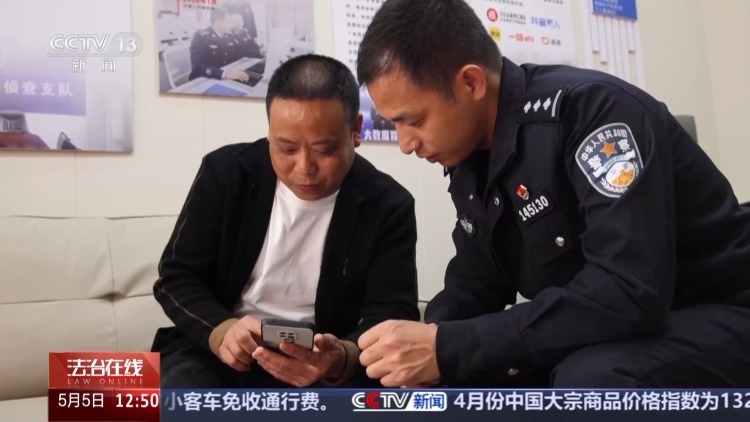 法治在线丨2小时锁定“梅姨案”被拐儿童！他的寻亲“工具箱”让453个家庭团圆