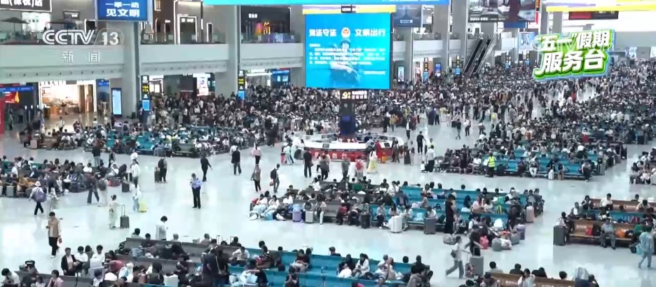 “五一”假期服务台 | “五一”返程这份出行指南请查收→