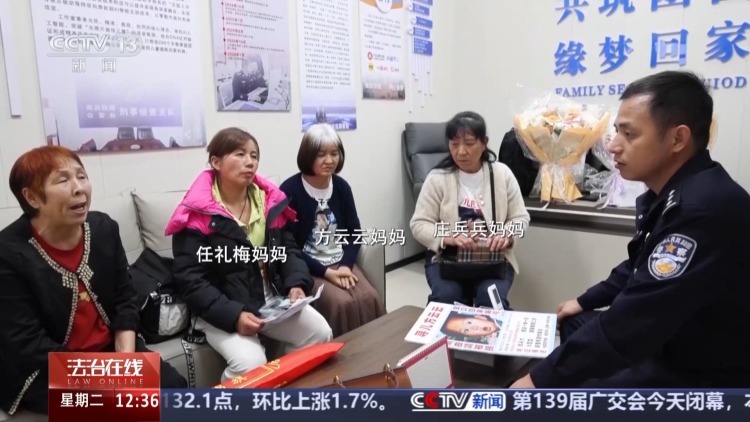 法治在线丨2小时锁定“梅姨案”被拐儿童！他的寻亲“工具箱”让453个家庭团圆