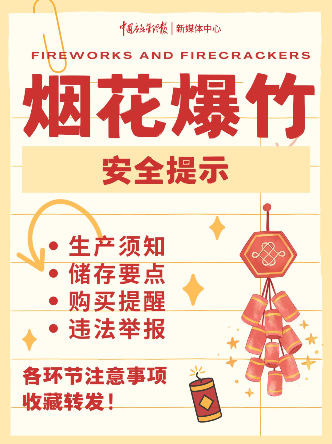 湖南浏阳一烟花厂发生爆炸事故，已致3死25伤