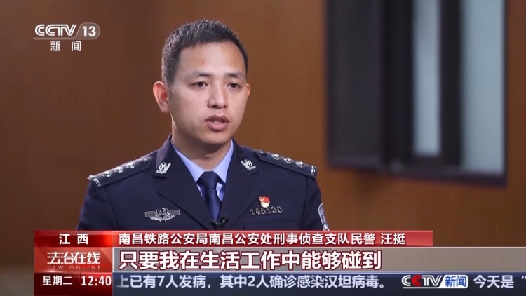 法治在线丨2小时锁定“梅姨案”被拐儿童！他的寻亲“工具箱”让453个家庭团圆