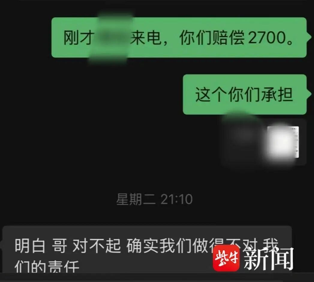夫妻入住帐篷民宿，睡得迷迷糊糊时帐篷突然被陌生男子拉开！房费上千元，帐篷却只有拉链，没有门锁；酒店回应：深表歉意，已加装门锁