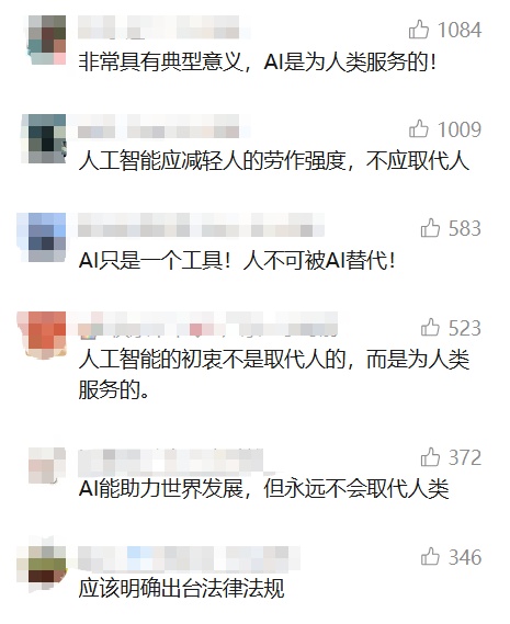 “被AI替岗了”！拒绝降薪，35岁主管遭开除！
