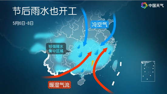 假期后天气有变！冷空气和大范围降雨都要来“捣乱”