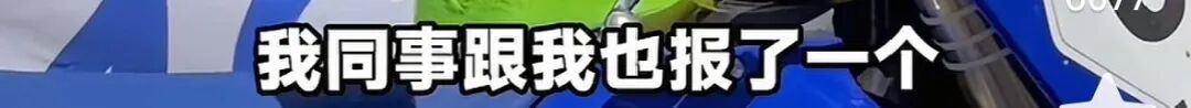 张雪与儿子共同参赛：本来是带儿子参赛，同事给我也报了老年组比赛