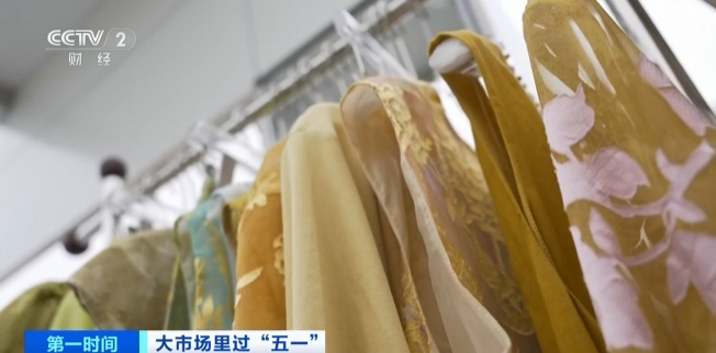 门店1天卖出2000件！“五一”迎来销售高峰