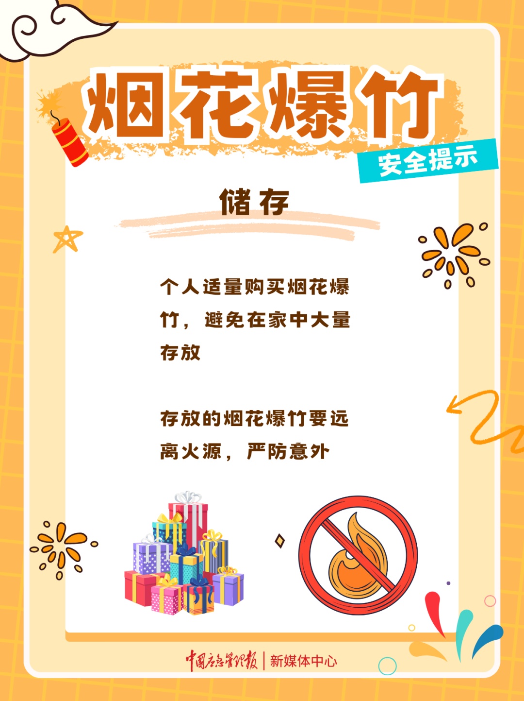湖南浏阳一烟花厂发生爆炸事故，已致3死25伤