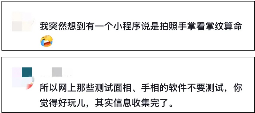 拍照再也别比剪刀手了，指纹信息可能会泄露