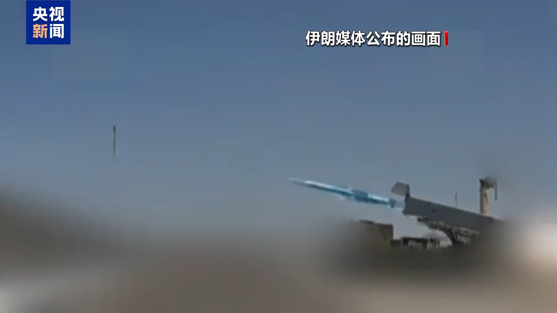 伊朗下“二选一”通牒 美国骑虎难下 海峡主导权争夺趋于激烈