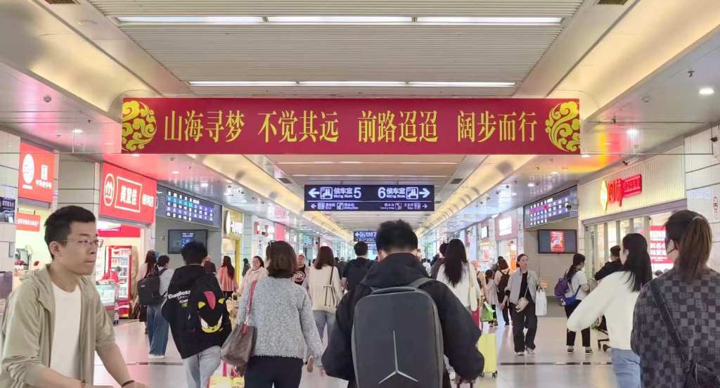 长三角铁路今日迎返程客流最高峰：预计发送428万人次，增开旅客列车469列