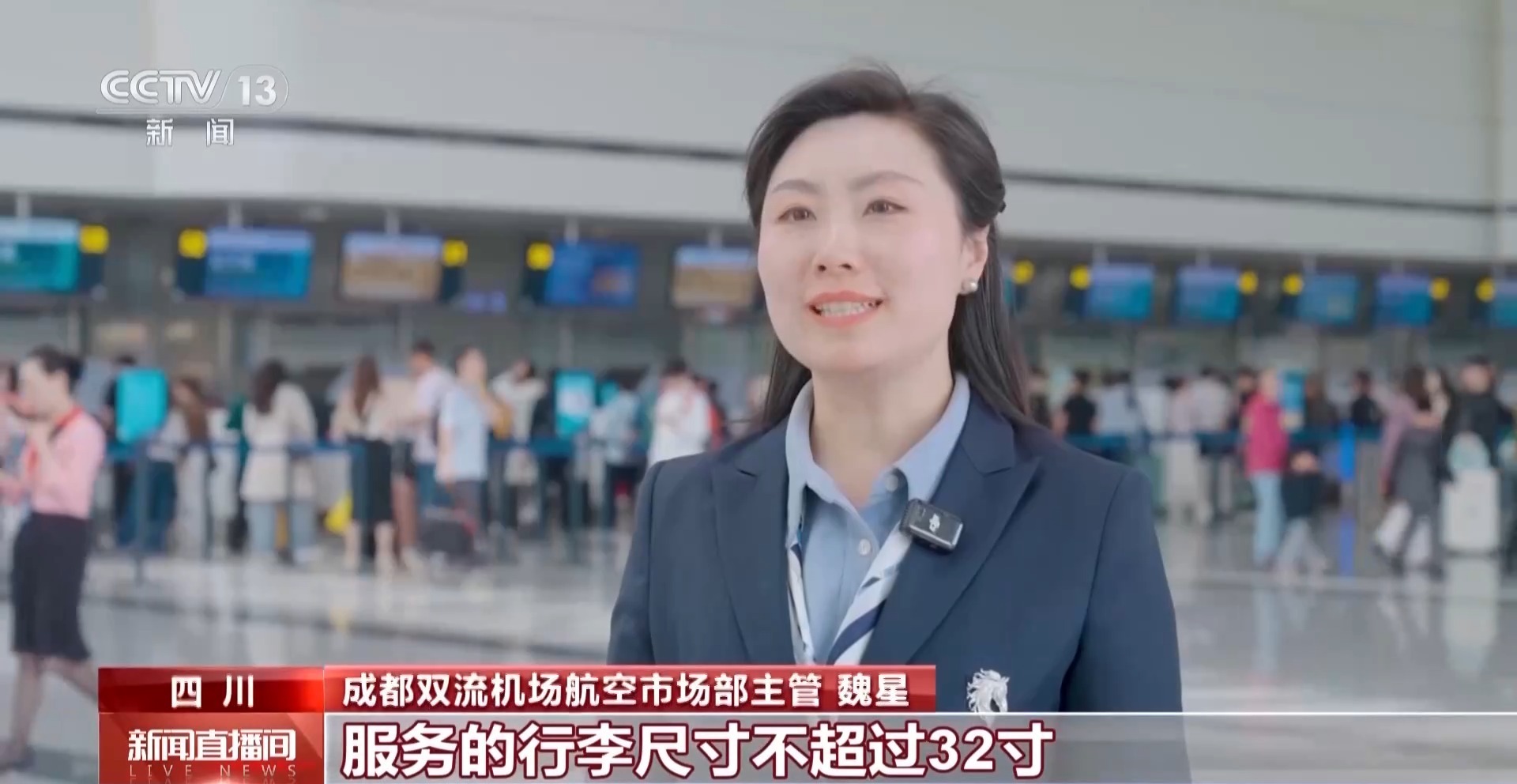 加开车次、加强引导 交通部门全力应对“五一”假期返程高峰