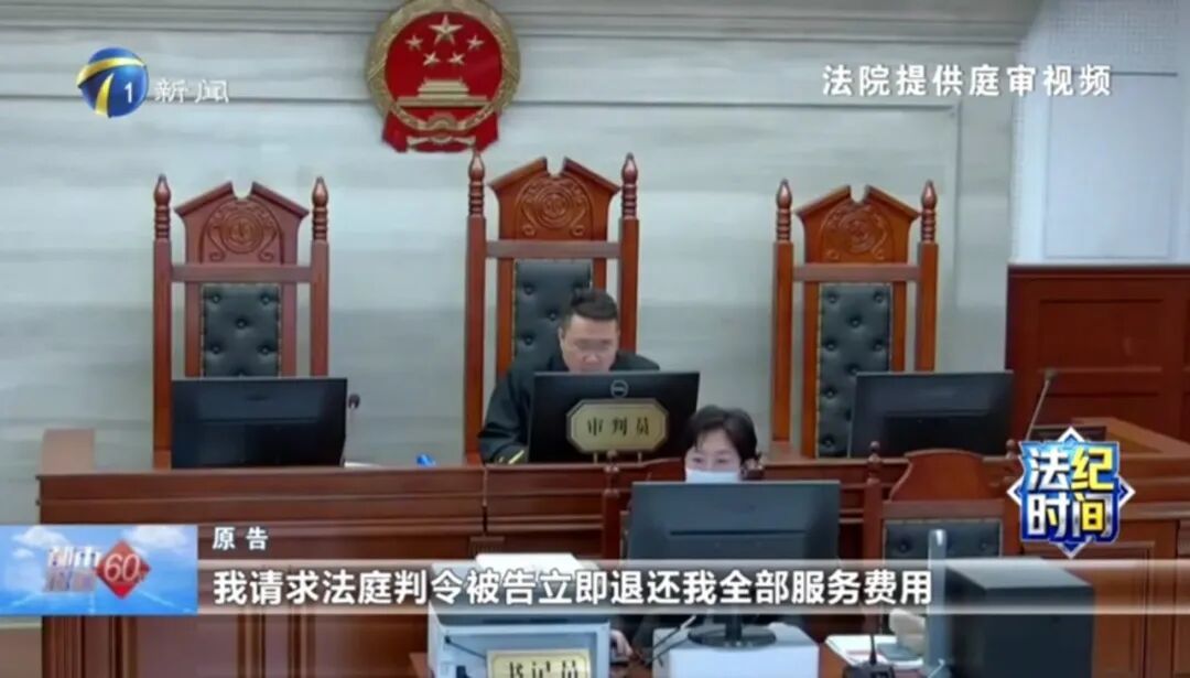 约定好的自驾路线“缩水”，预交的旅游款还能要回吗？