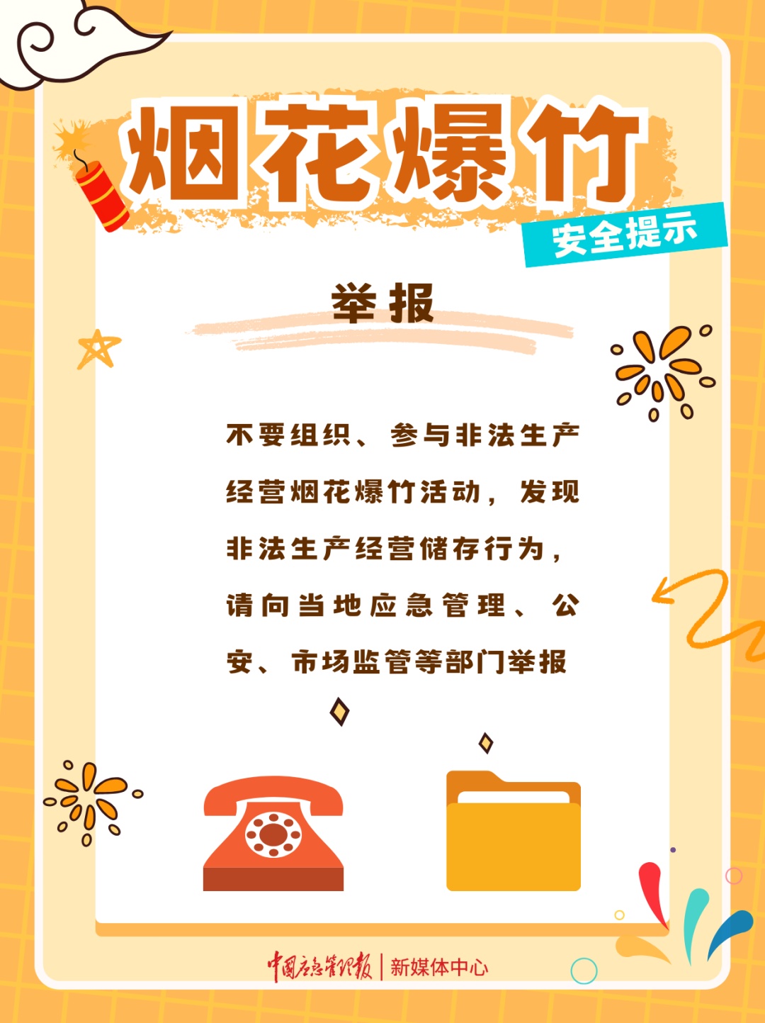 湖南浏阳一烟花厂发生爆炸事故，已致3死25伤