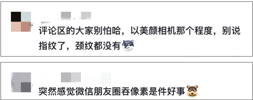 拍照再也别比剪刀手了，指纹信息可能会泄露