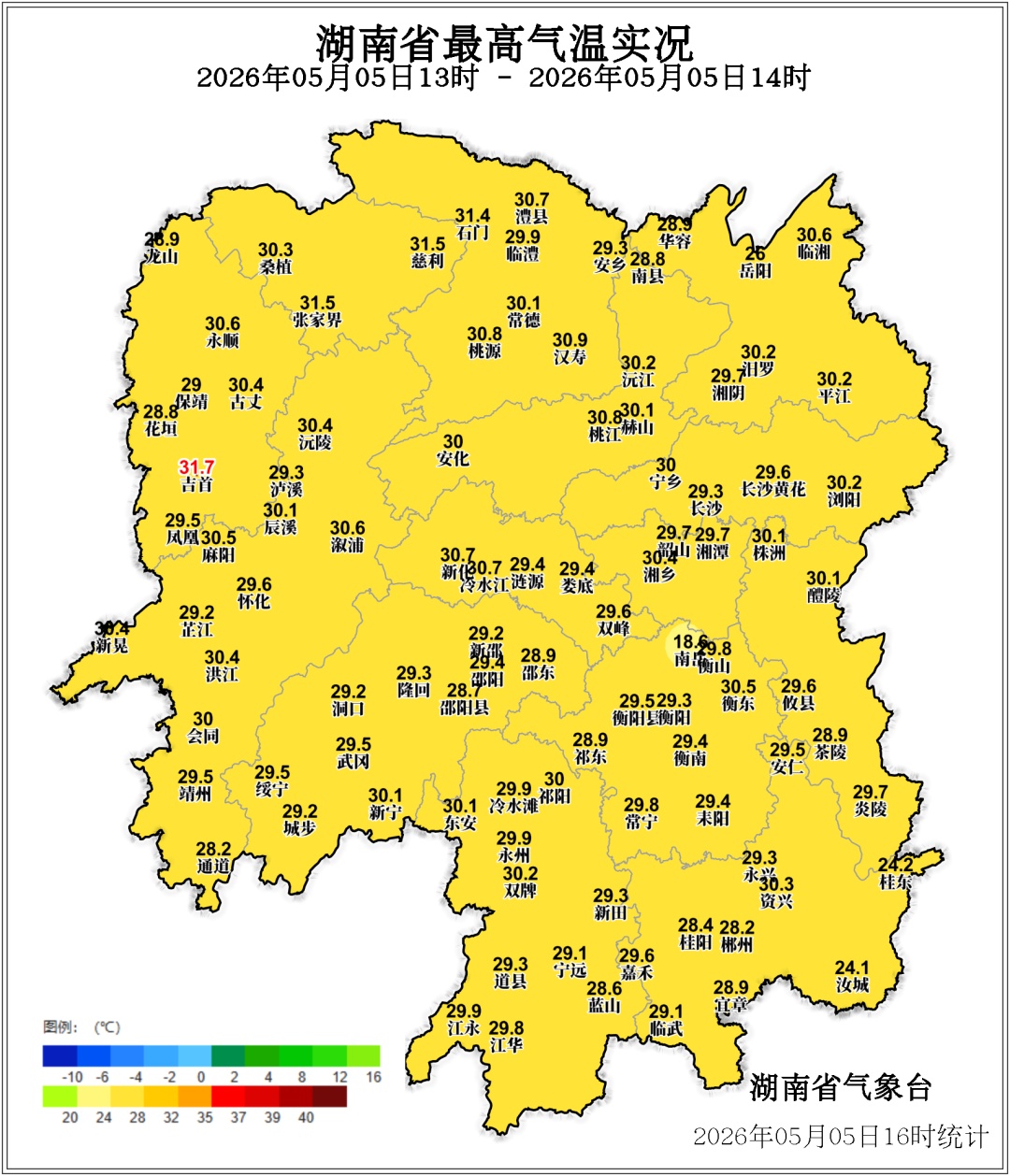 湖南多地突破30℃！明晚多地有暴雨，天气预报→