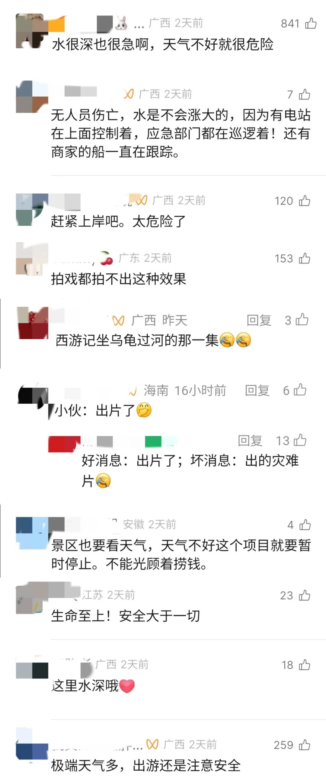 一秒天黑！游客景区玩桨板漂流突遇暴风雨，直呼“度假如渡劫”！当地紧急救援，现场画面→