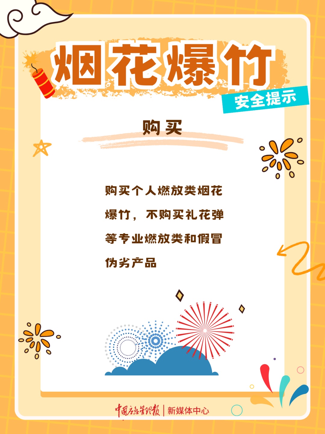 湖南浏阳一烟花厂发生爆炸事故，已致3死25伤