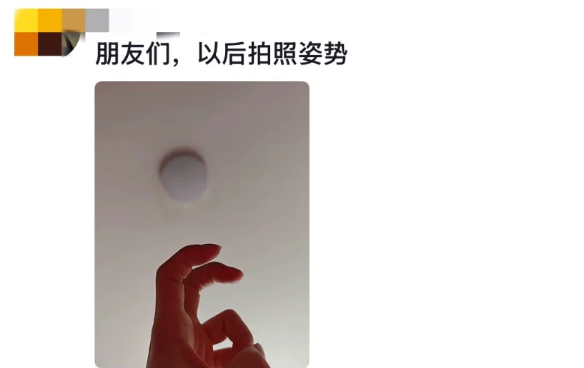 拍照再也别比剪刀手了，指纹信息可能会泄露