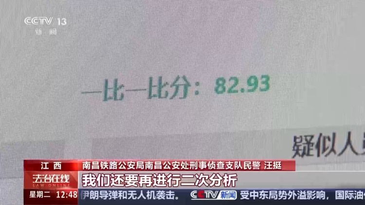 法治在线丨2小时锁定“梅姨案”被拐儿童！他的寻亲“工具箱”让453个家庭团圆