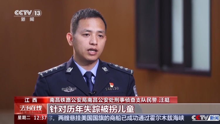 法治在线丨2小时锁定“梅姨案”被拐儿童！他的寻亲“工具箱”让453个家庭团圆