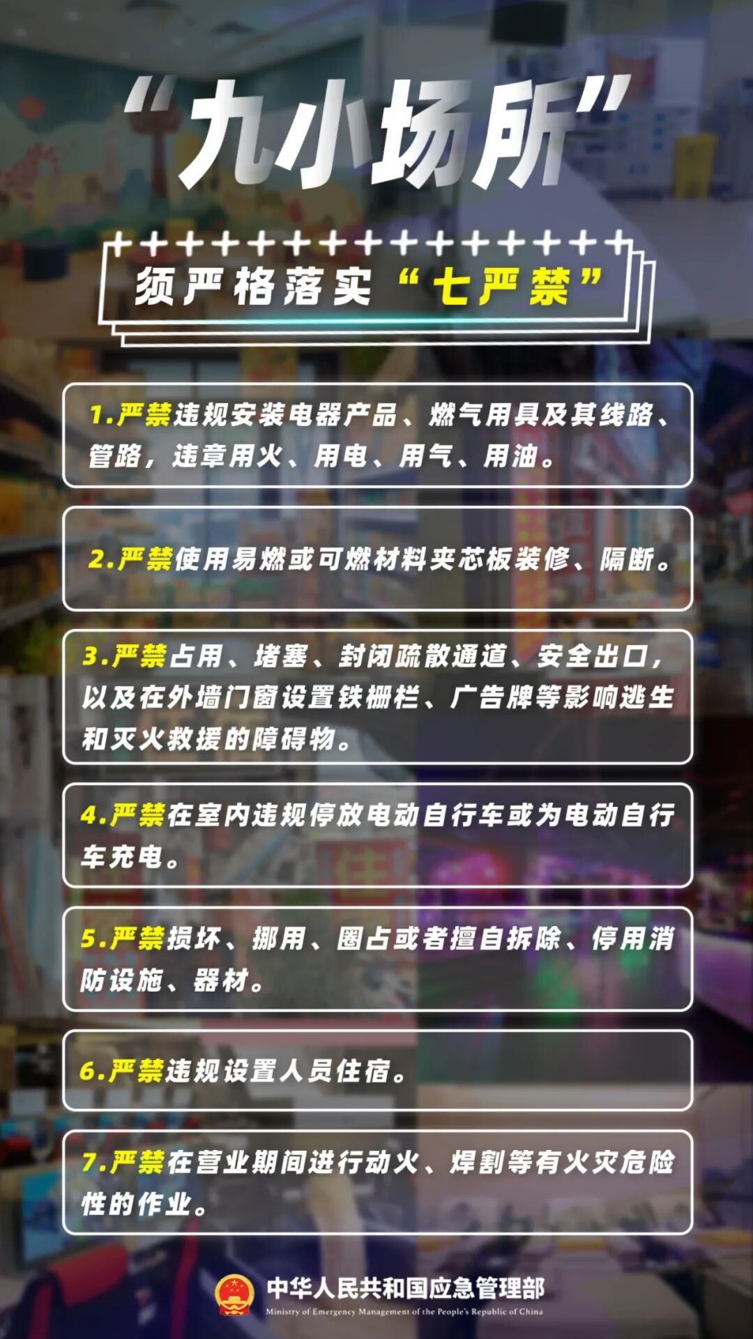 自建房凌晨突发大火！多亏装了Ta们，保住三人性命