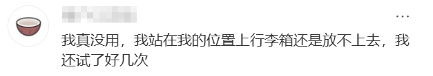 被好多旅客“曝光”了！呼和浩特客运段K7916/8次列车