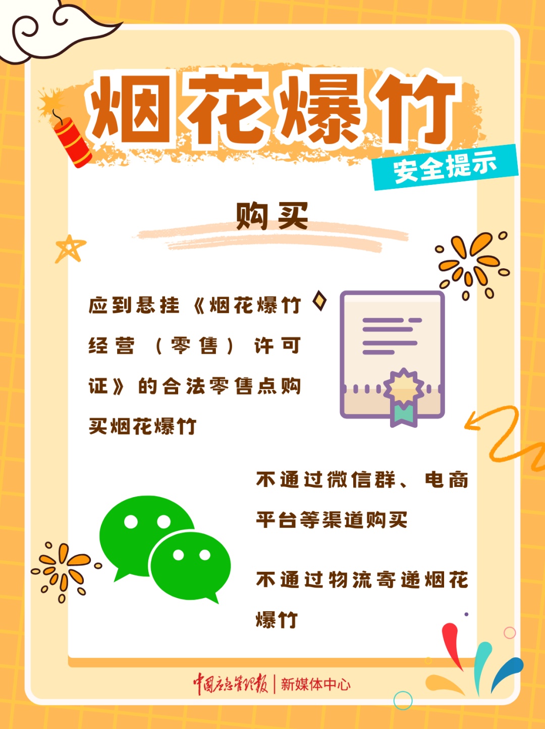 湖南浏阳一烟花厂发生爆炸事故，已致3死25伤